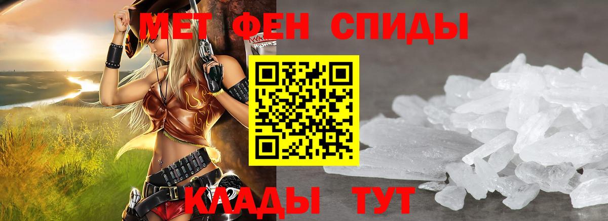 Белово  АМФЕТАМИН  Вход с VPN  Амфетамин VHQ 
