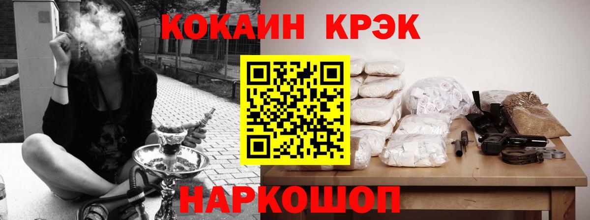 Белово  Cocaine Боливия  COCAIN Боливия  Вход с VPN 