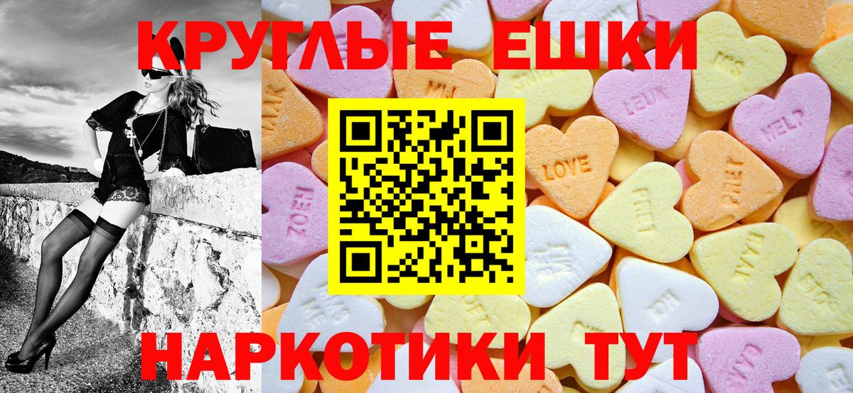 Белово  цены   Ecstasy mix  Вход с VPN    зеркало  ЭКСТАЗИ mix 