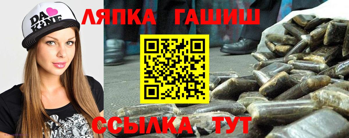 ГАШ Cannabis  ГАШИШ убойный  Белово  Вход с VPN 