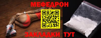 наркотики Чебаркуль