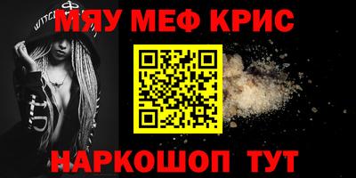 mdpv Чапаевск