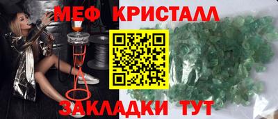наркотики Чебаркуль