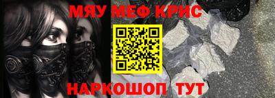 альфа пвп VHQ Чебоксары
