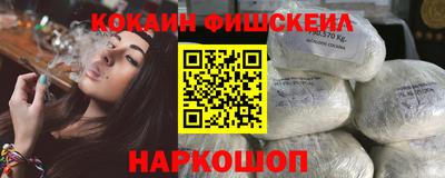наркотики Чебаркуль