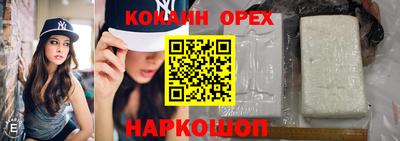 трава Шебекино