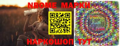 наркотики Чебаркуль