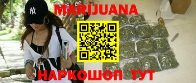 наркотики Чебаркуль