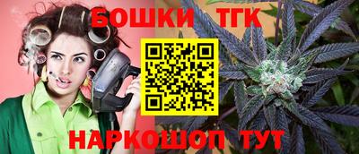 наркотики Чебаркуль