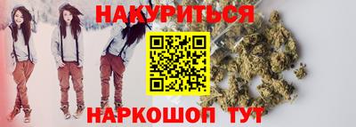 наркотики Чебаркуль