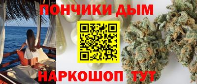 наркотики Чебаркуль