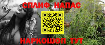 наркотики Чебаркуль