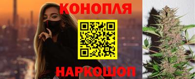 наркотики Чебаркуль