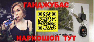 наркотики Чебаркуль