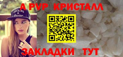 альфа пвп VHQ Чебоксары