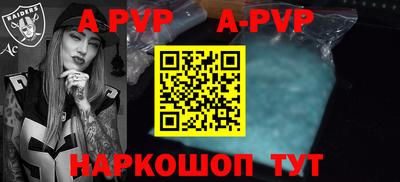 mdpv Чапаевск