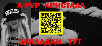 наркотики Чебаркуль