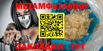 альфа пвп VHQ Чебоксары