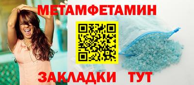 наркотики Чебаркуль