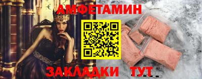 наркотики Чебаркуль