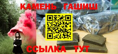 наркотики Чебаркуль