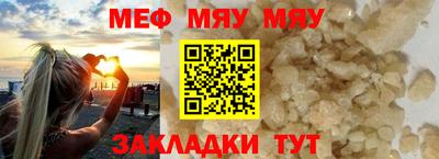 mdpv Чапаевск