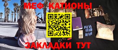 наркотики Чебаркуль