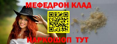 бошки Шахты