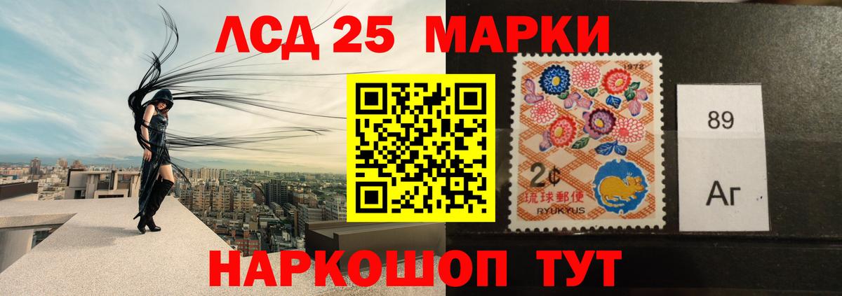 Белово  ЛСД экстази  Вход с VPN  LSD-25 экстази ecstasy 