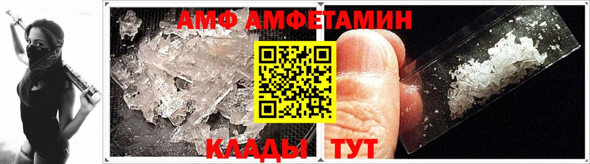 Первитин мет Белово