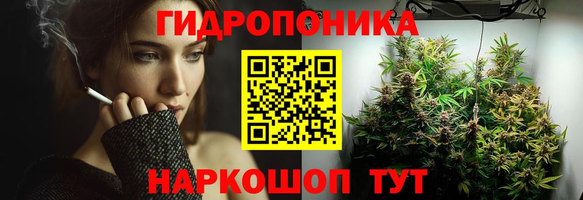 Марихуана ГИДРОПОН  Бошки марихуана гибрид  Шишки марихуана индика  Белово  Марихуана Amnesia  Вход с VPN 
